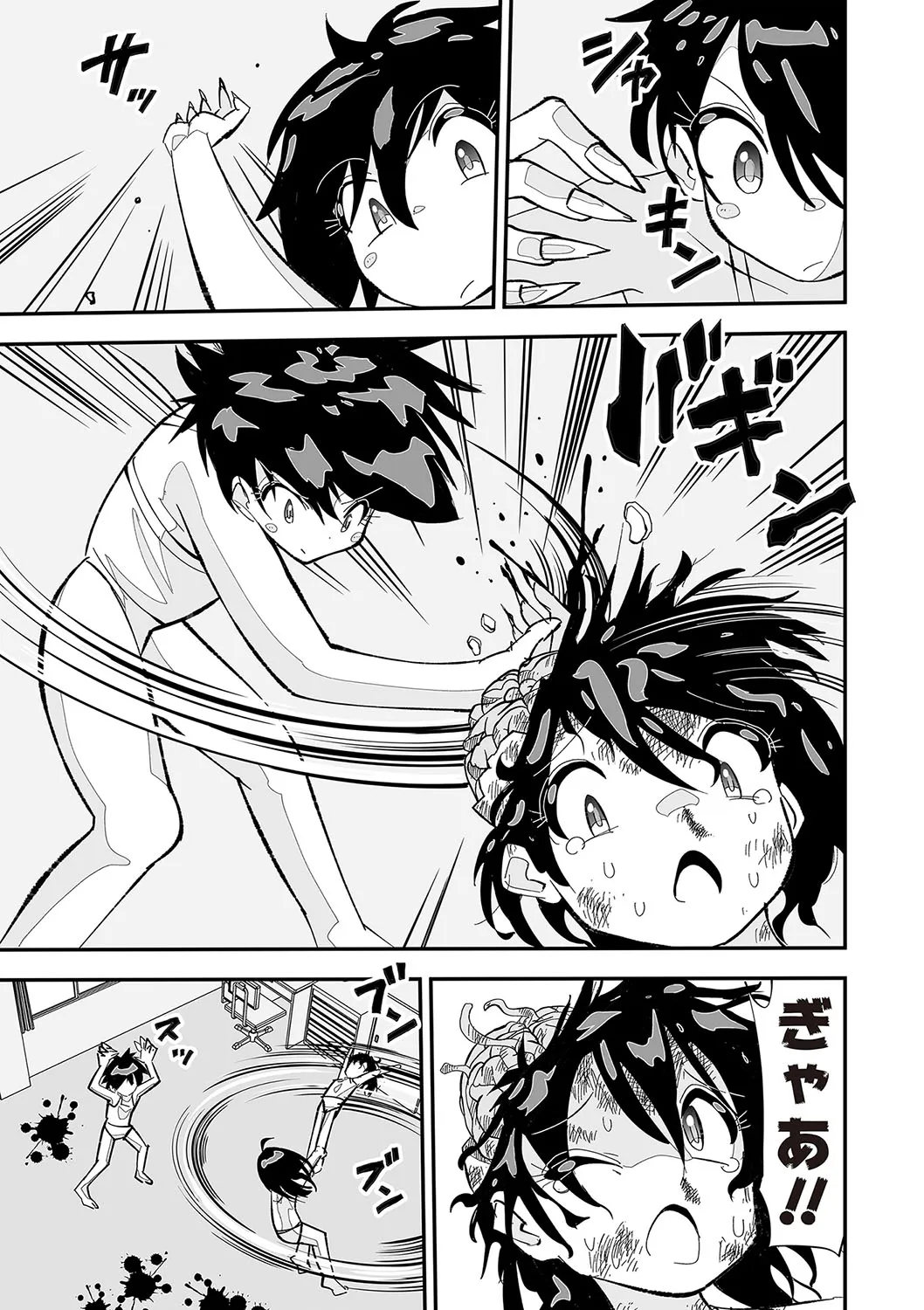 Page 109