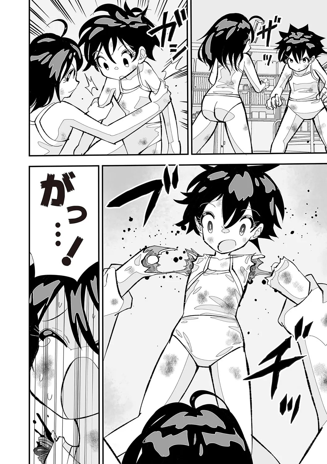 Page 112