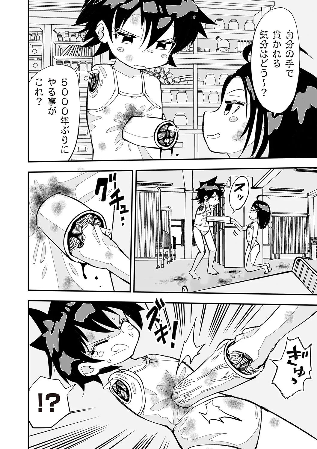 Page 114