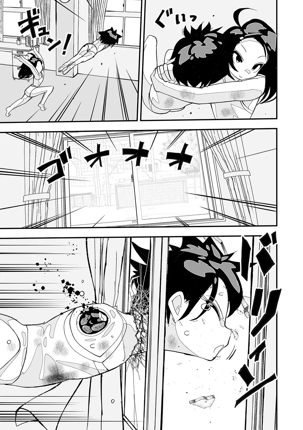 Page 117