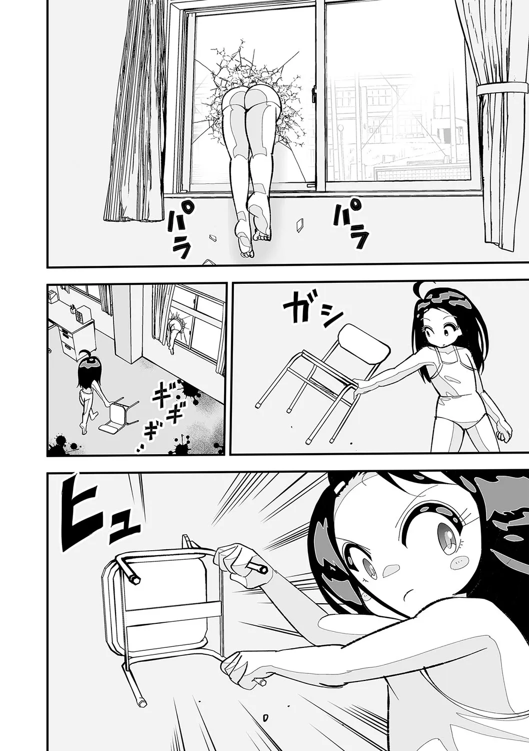 Page 118