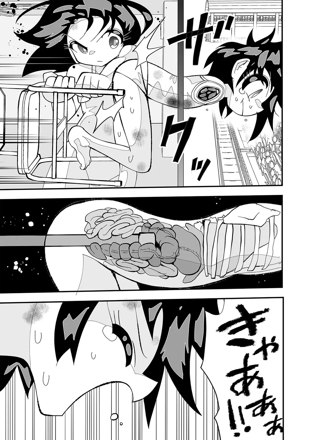 Page 119