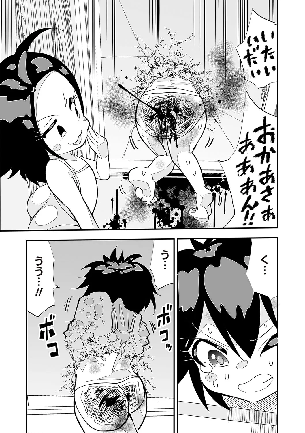 Page 123