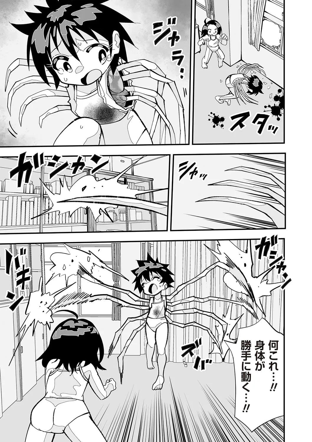 Page 125