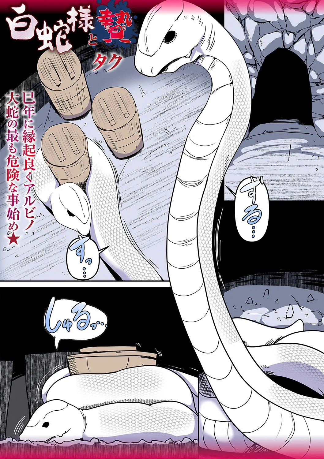 Page 141