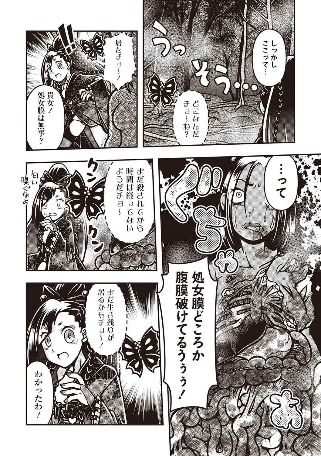 Page 160