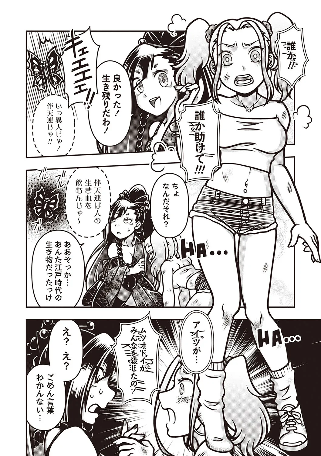 Page 162