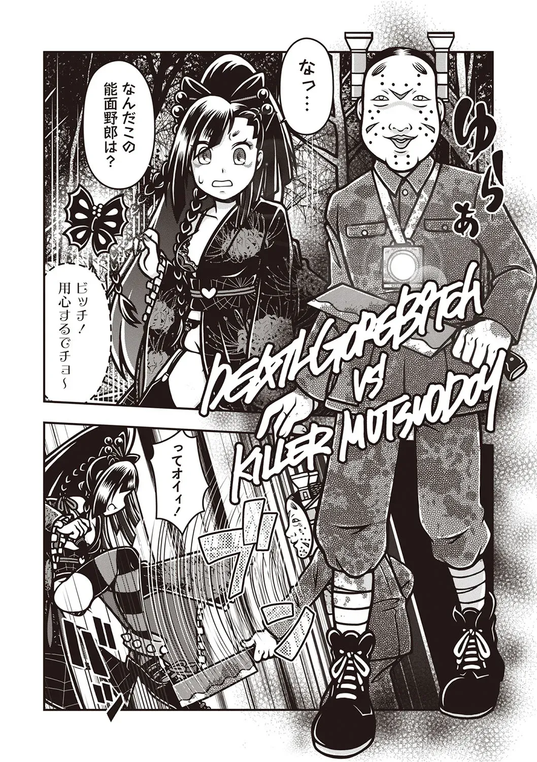 Page 164