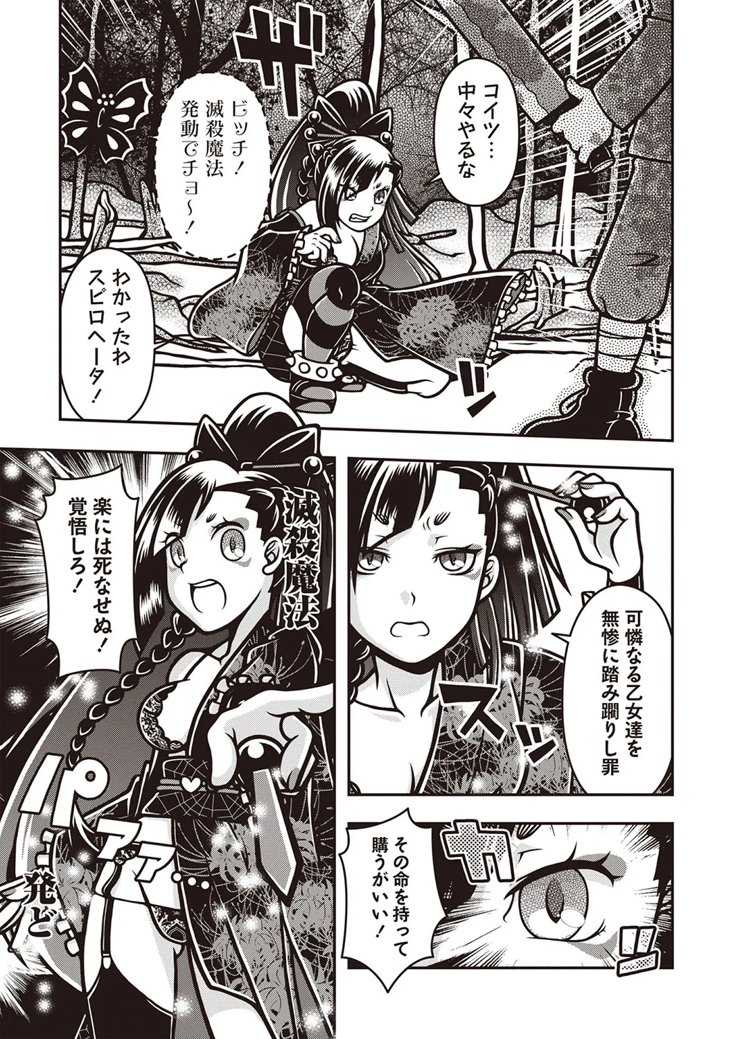 Page 165