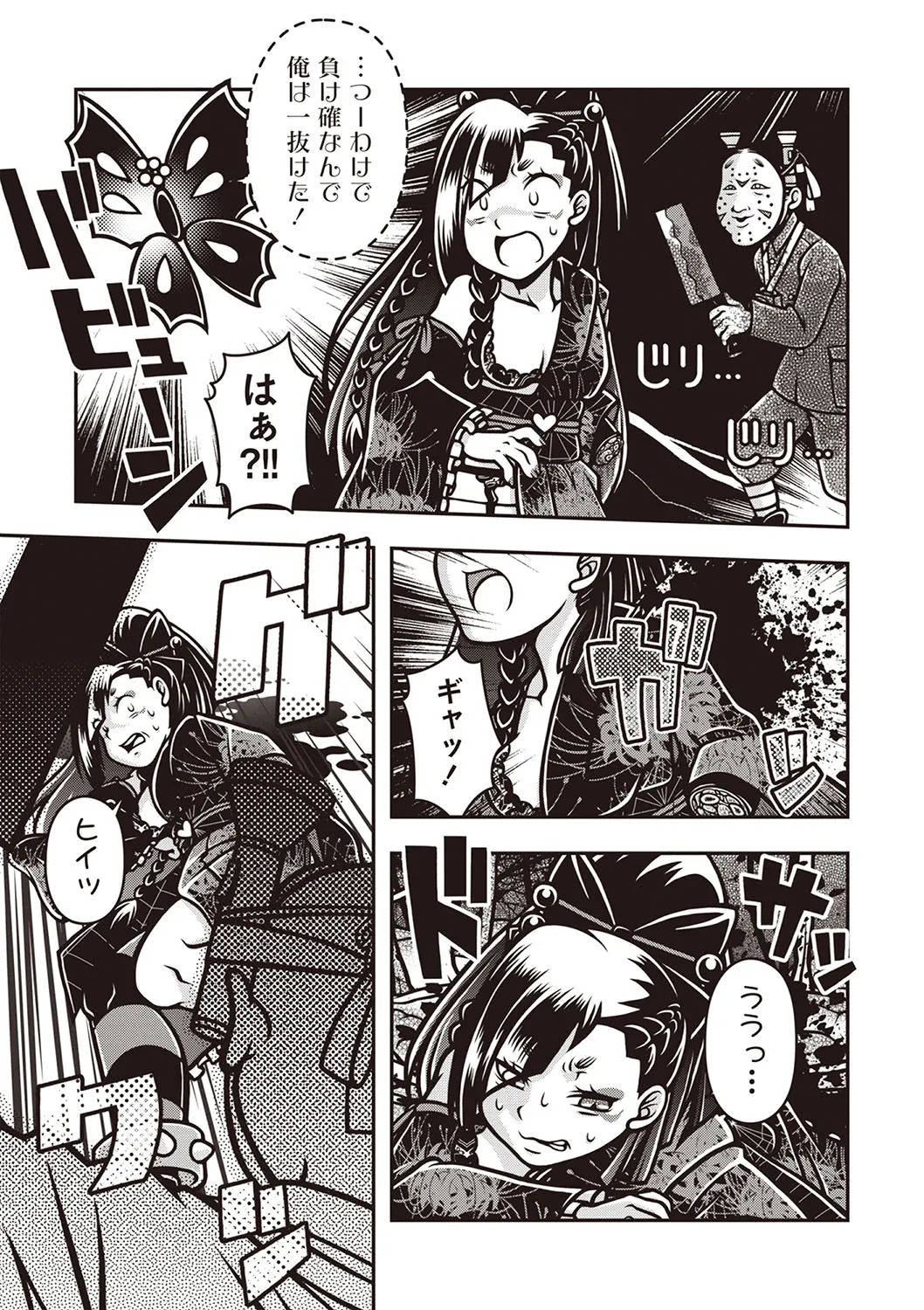 Page 167