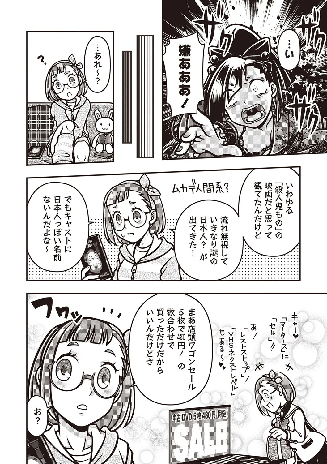 Page 168