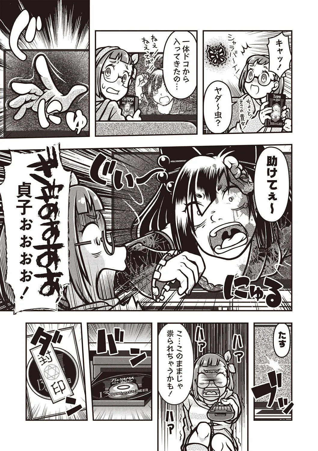 Page 169