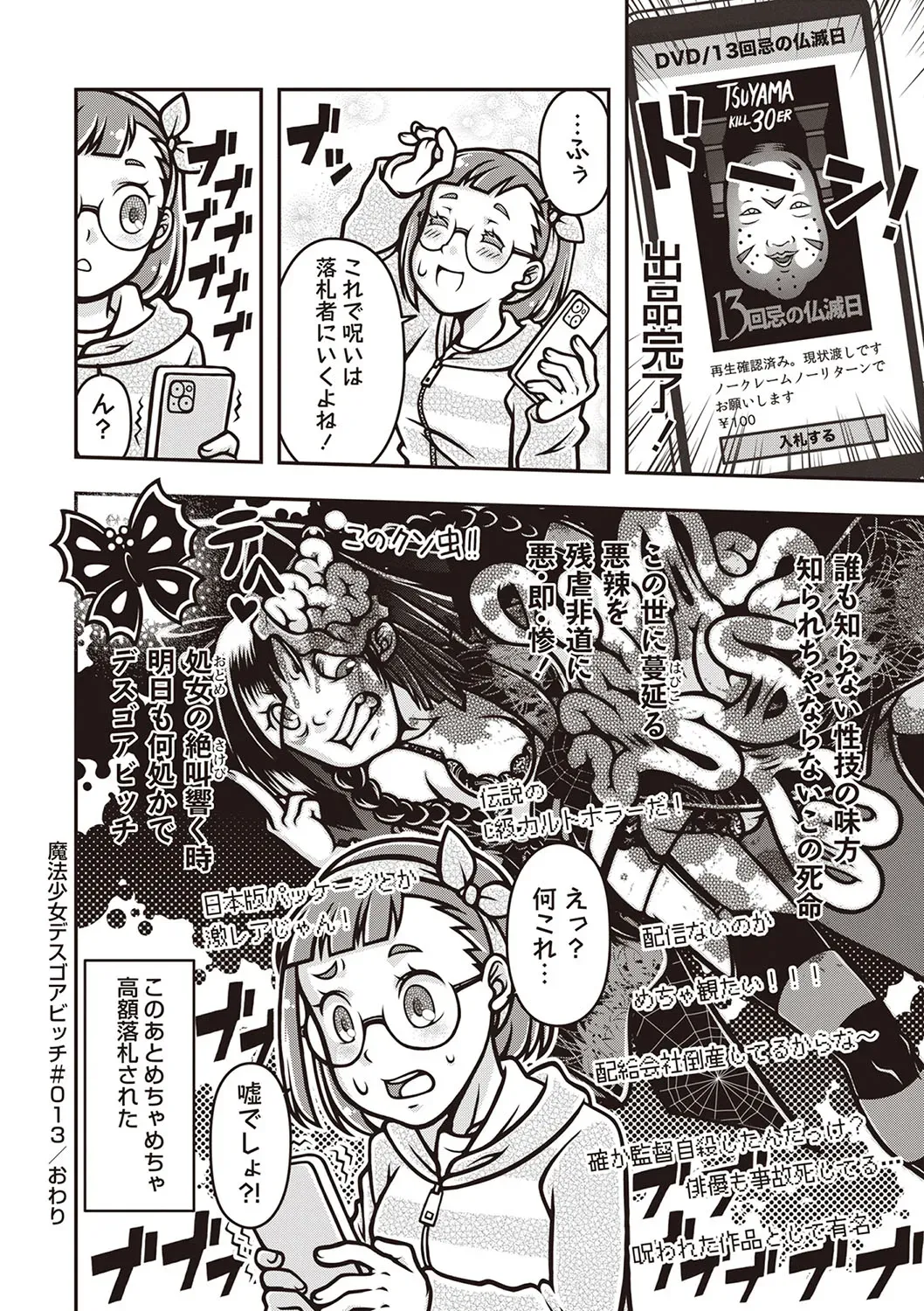 Page 170