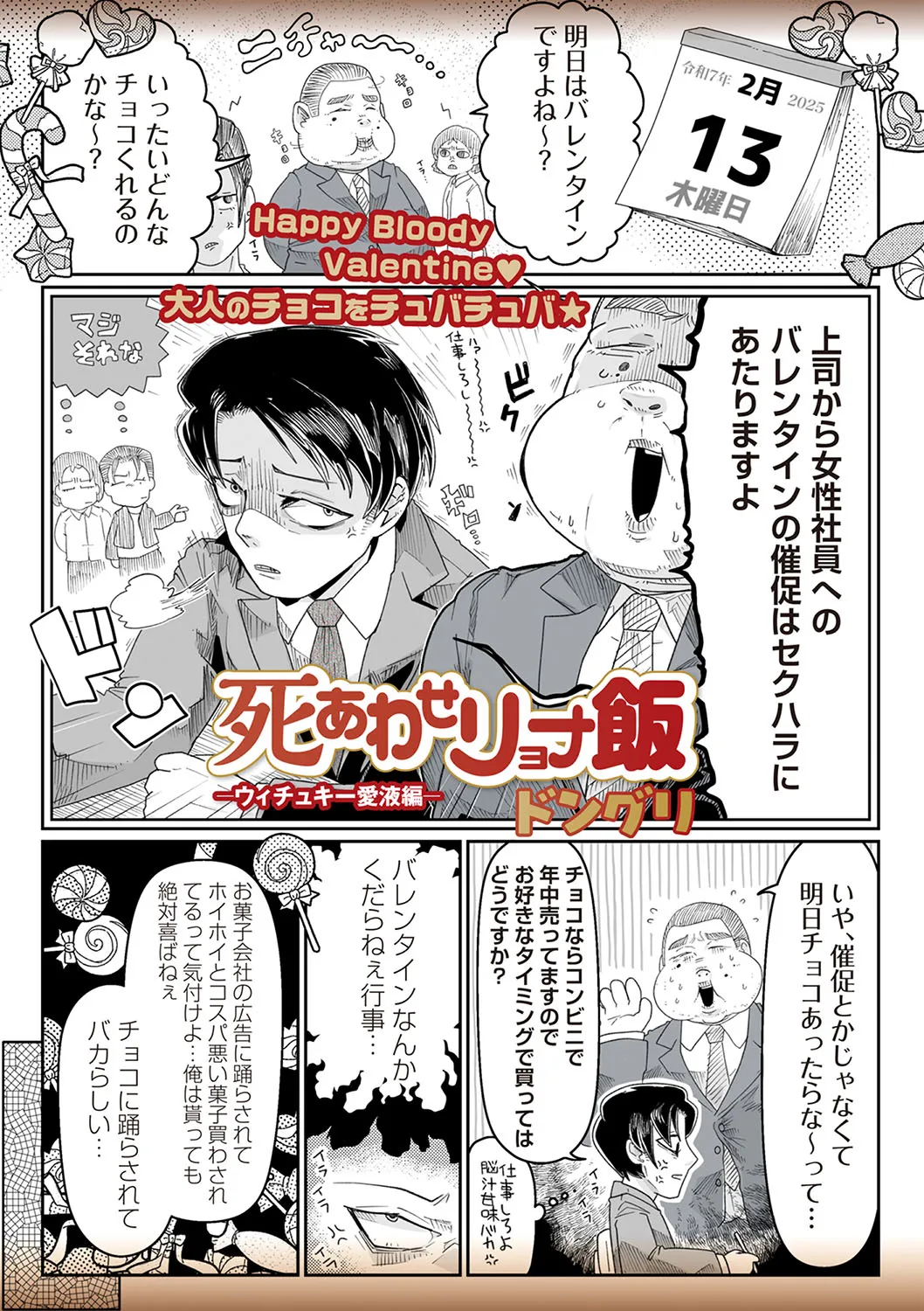 Page 171