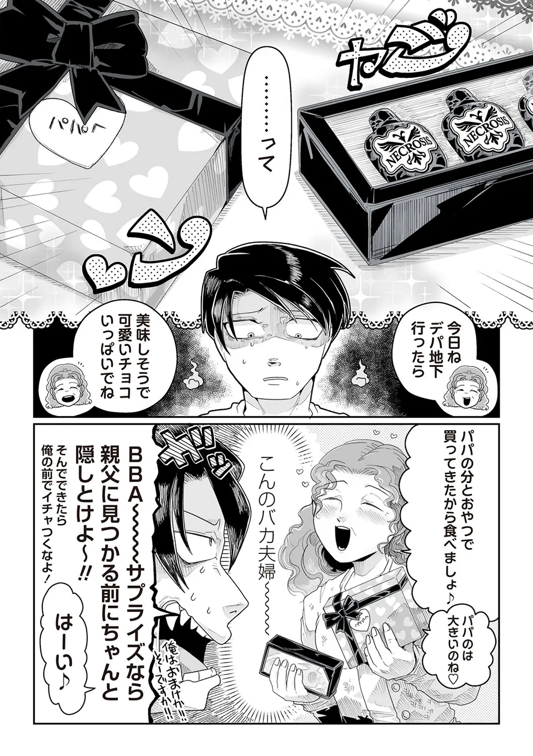 Page 172