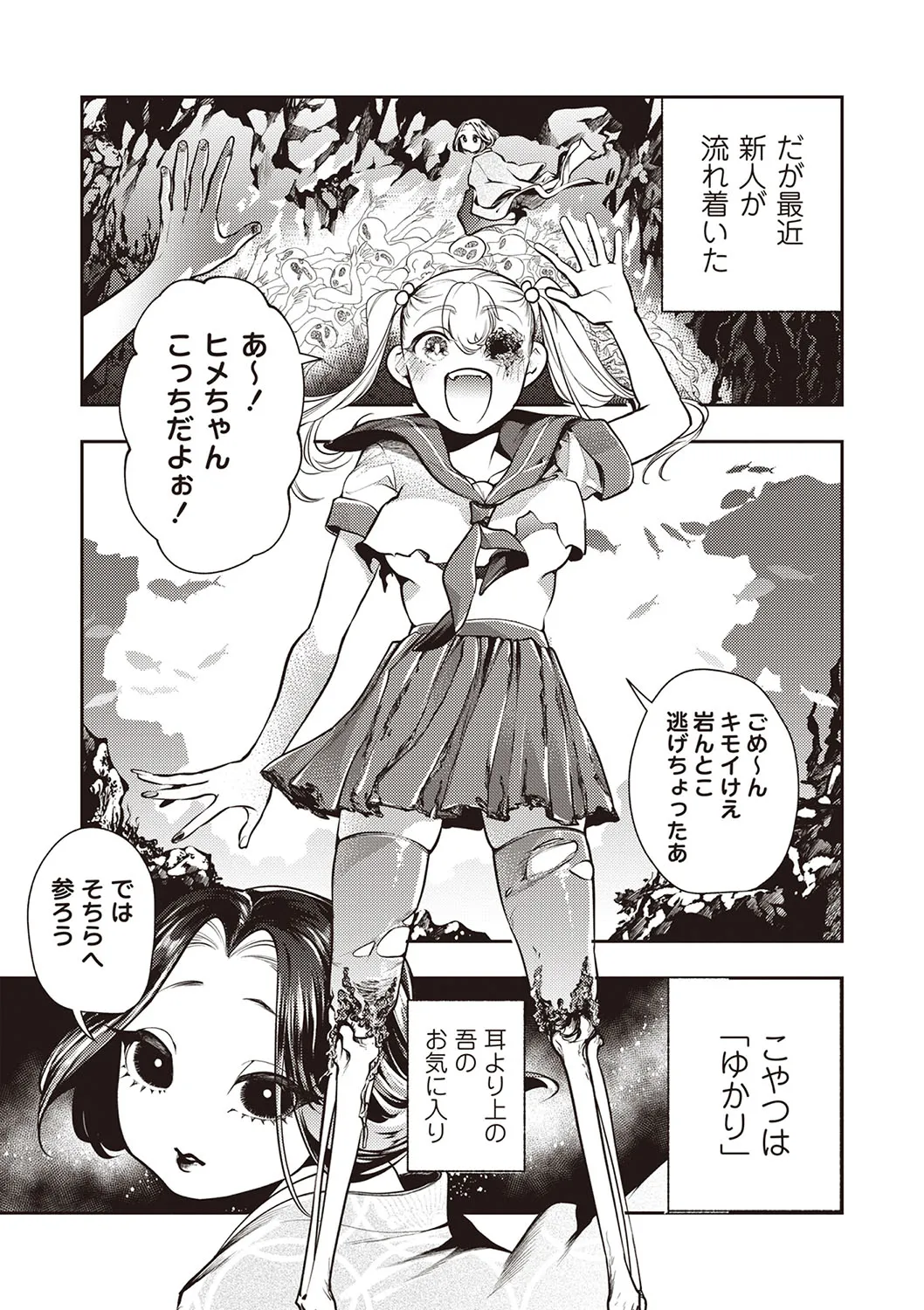 Page 35