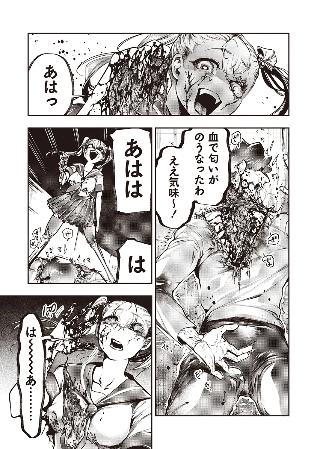 Page 51