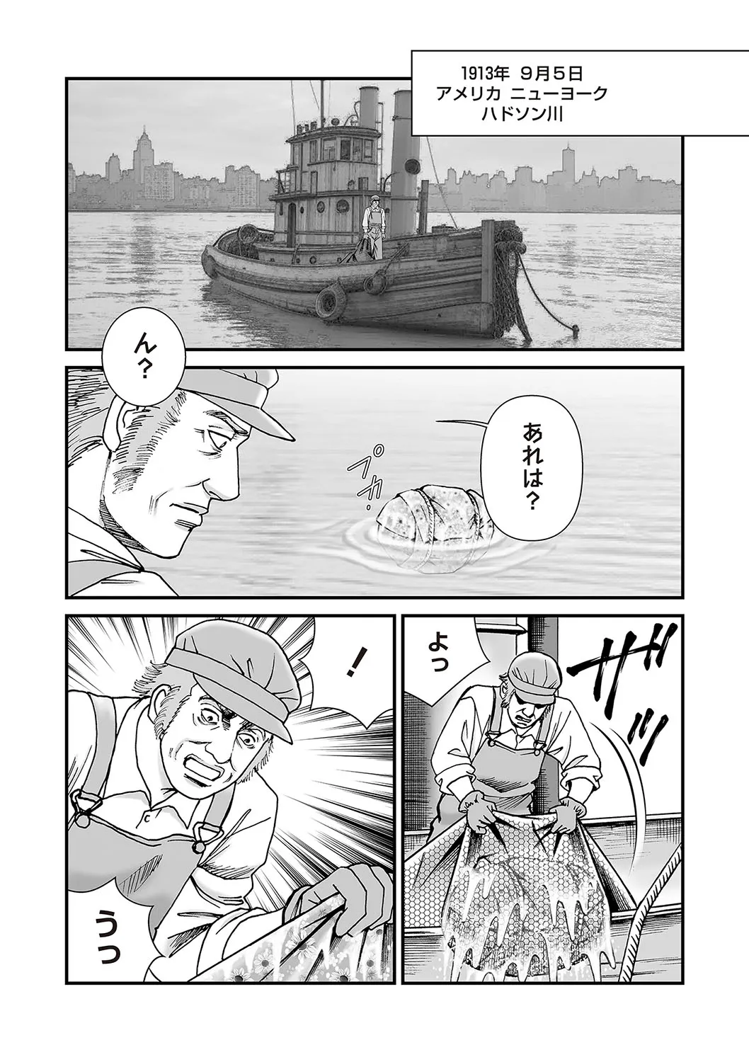 Page 56