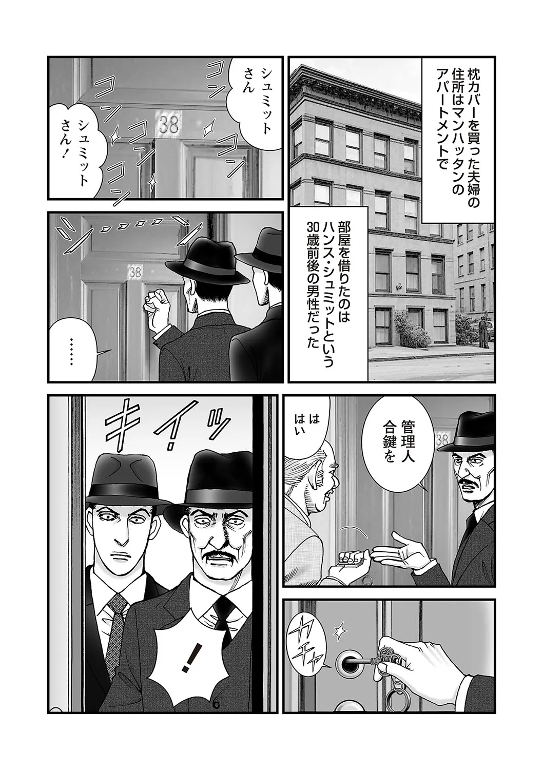 Page 59