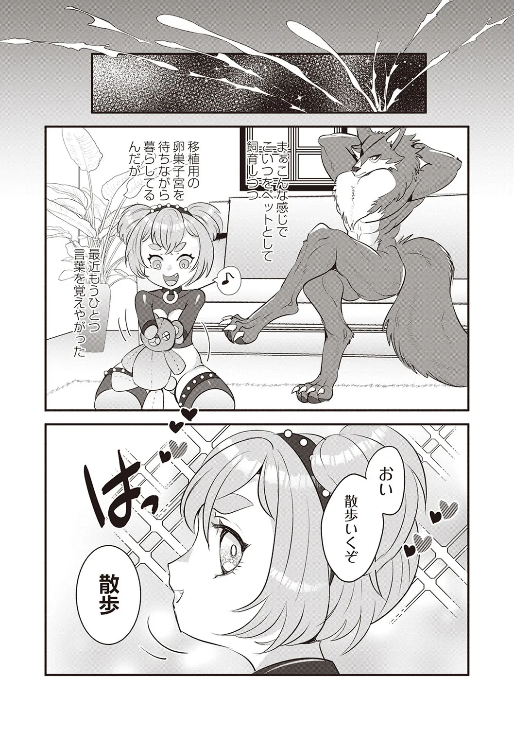 Page 97