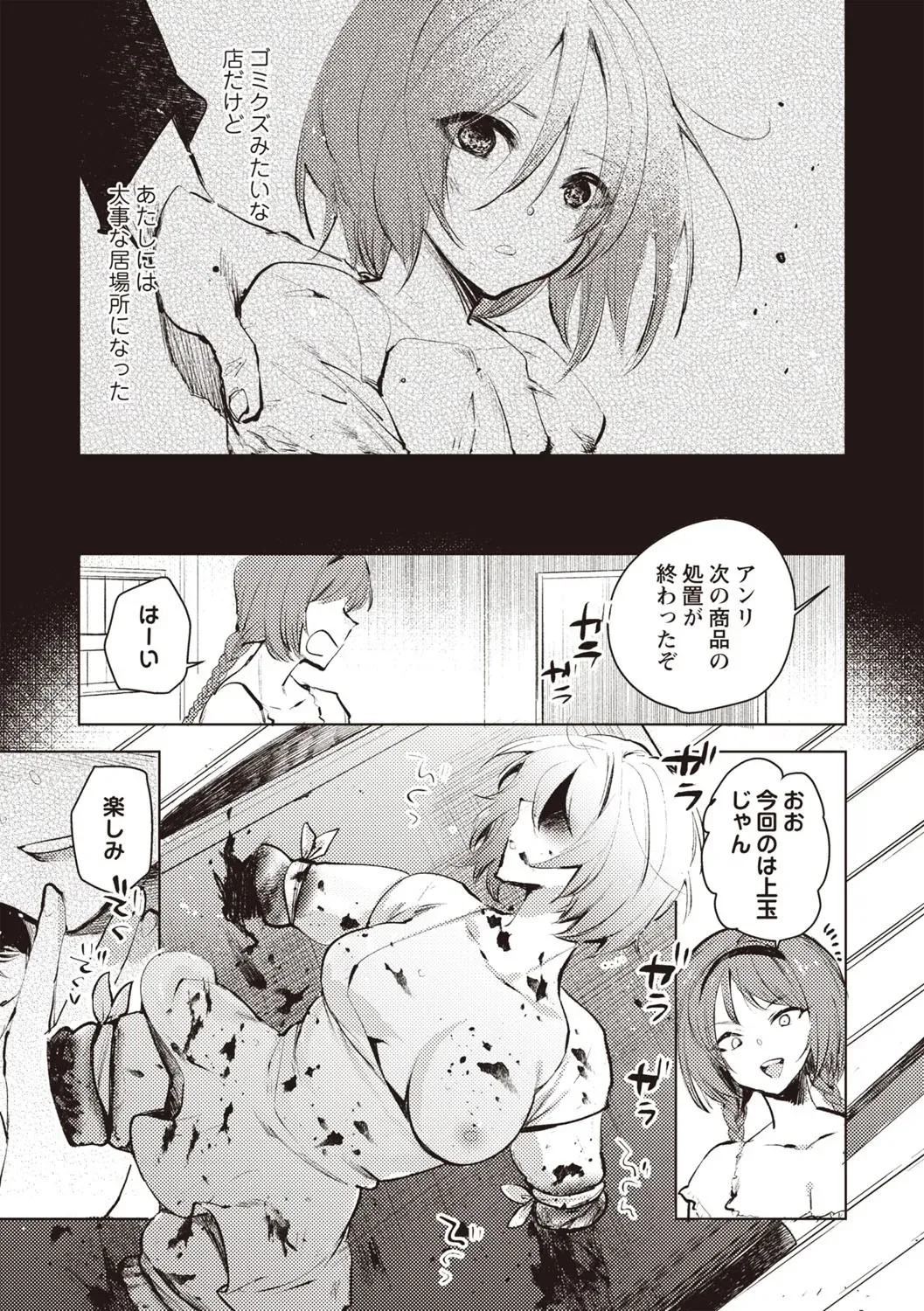 Page 126