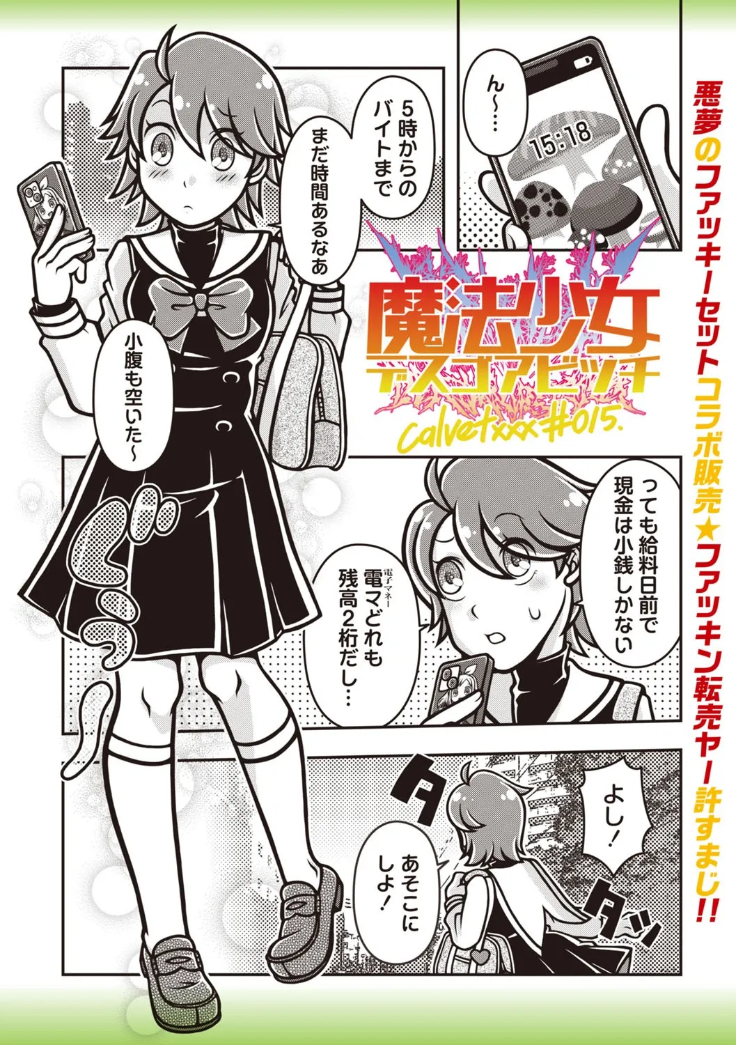 Page 156
