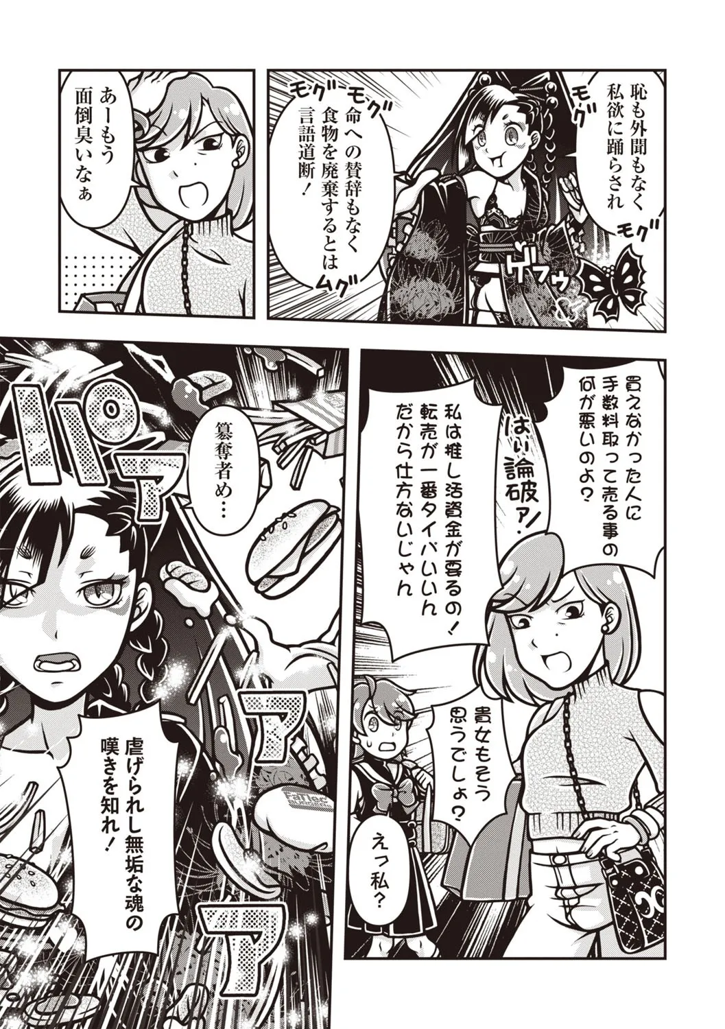 Page 162