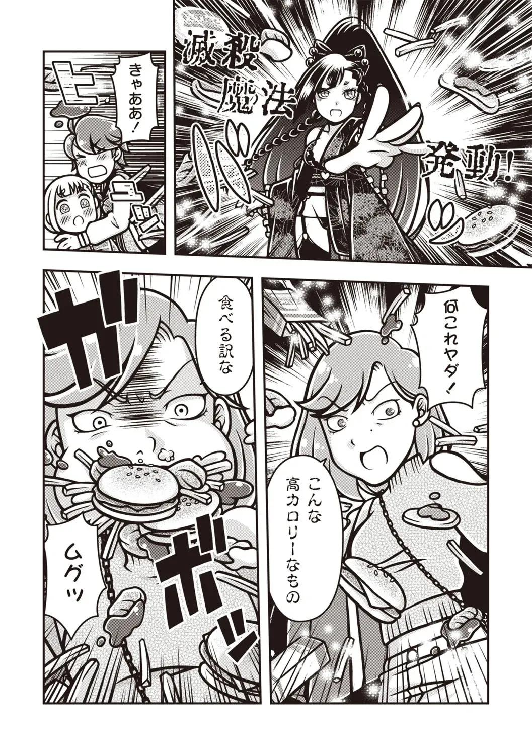 Page 163