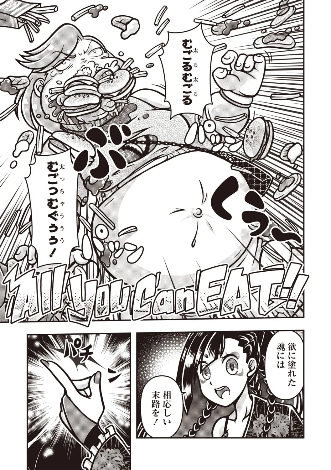 Page 164