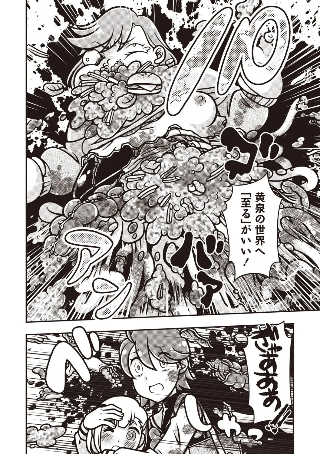 Page 165