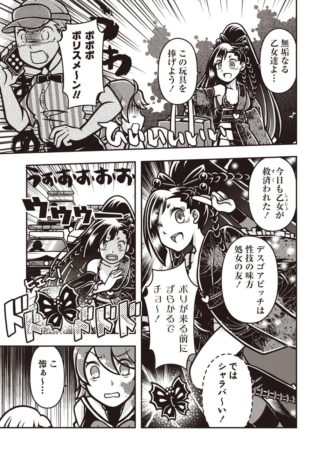 Page 166