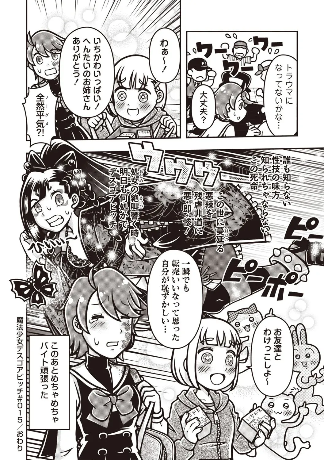 Page 167