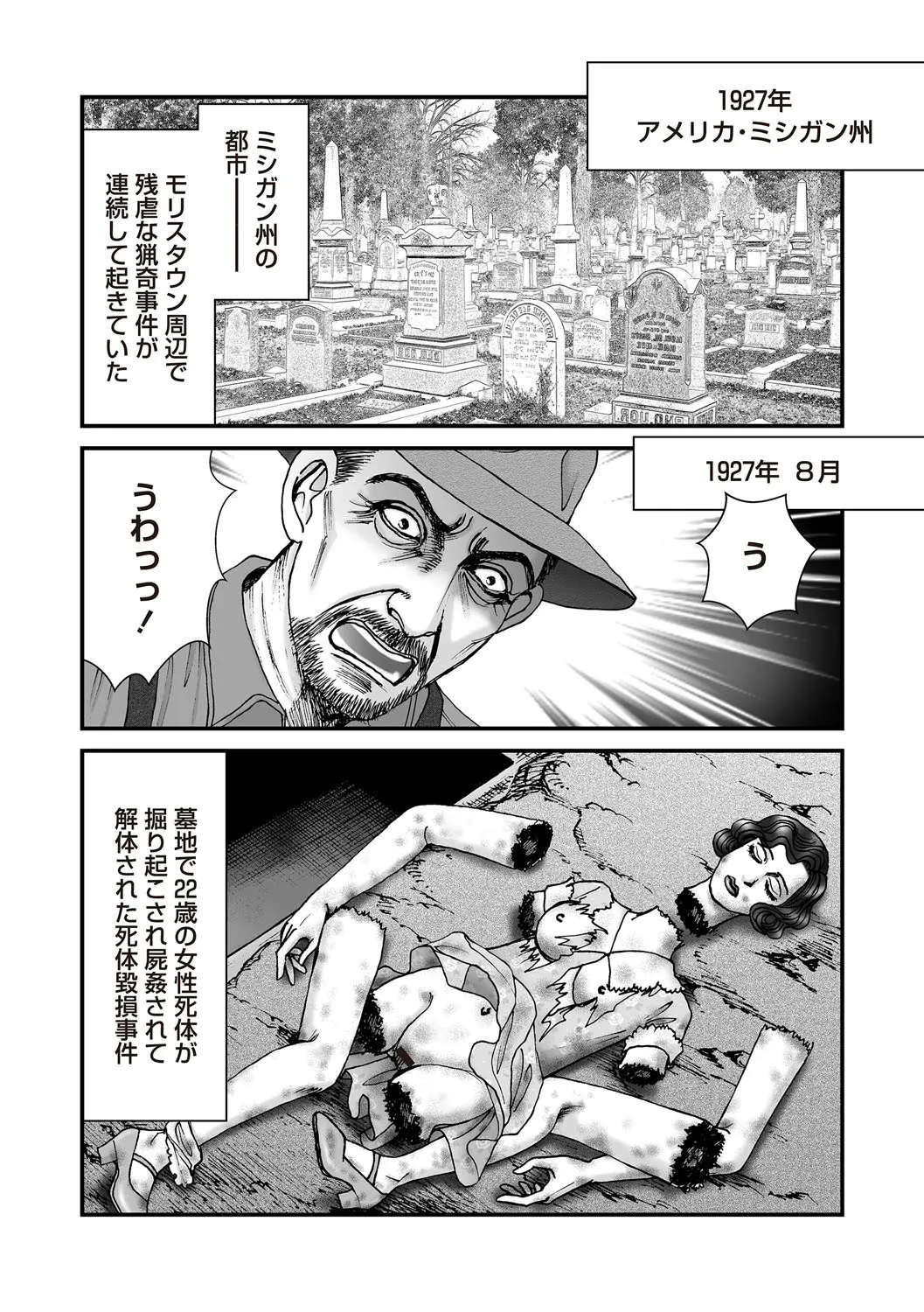 Page 169