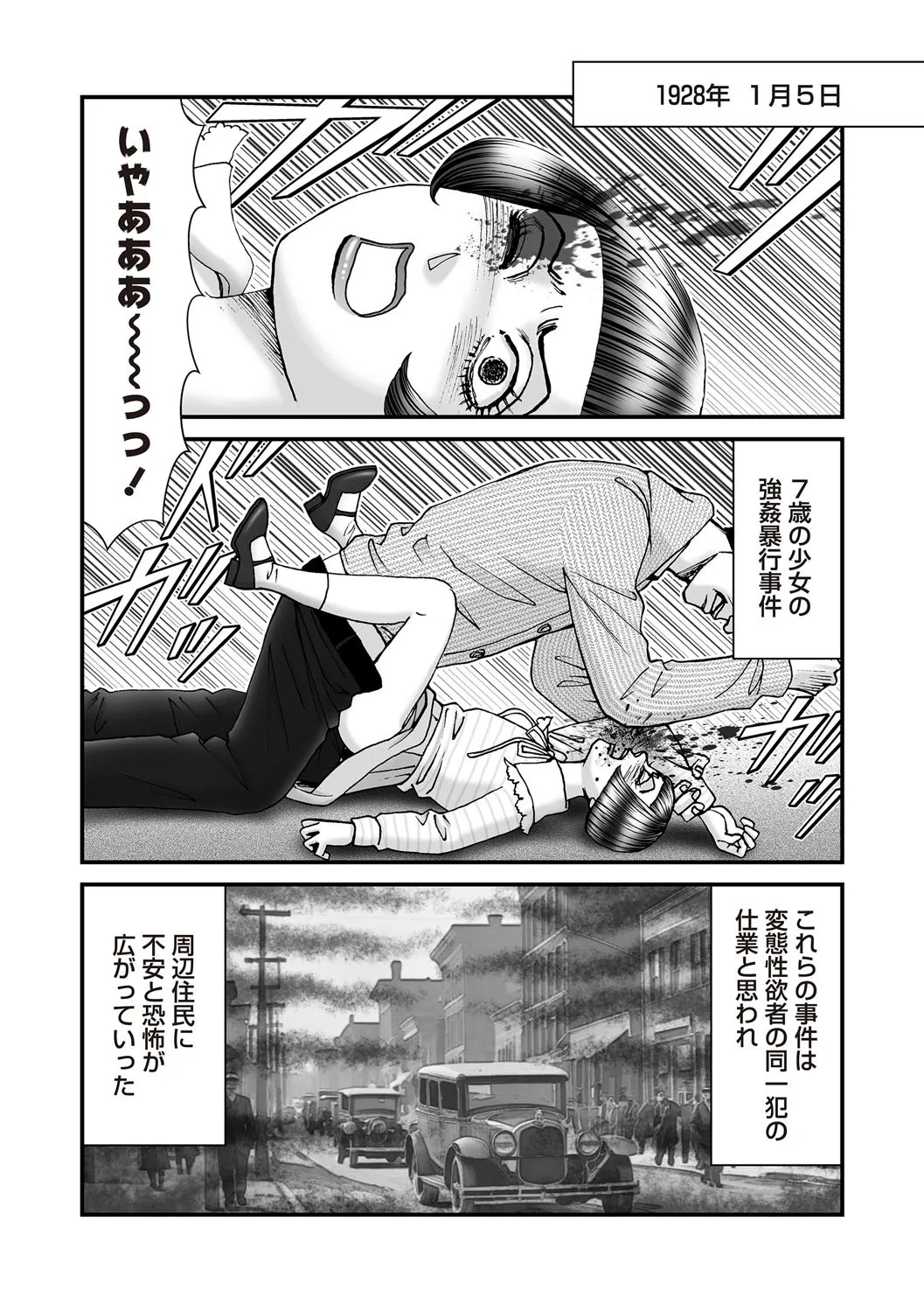 Page 171
