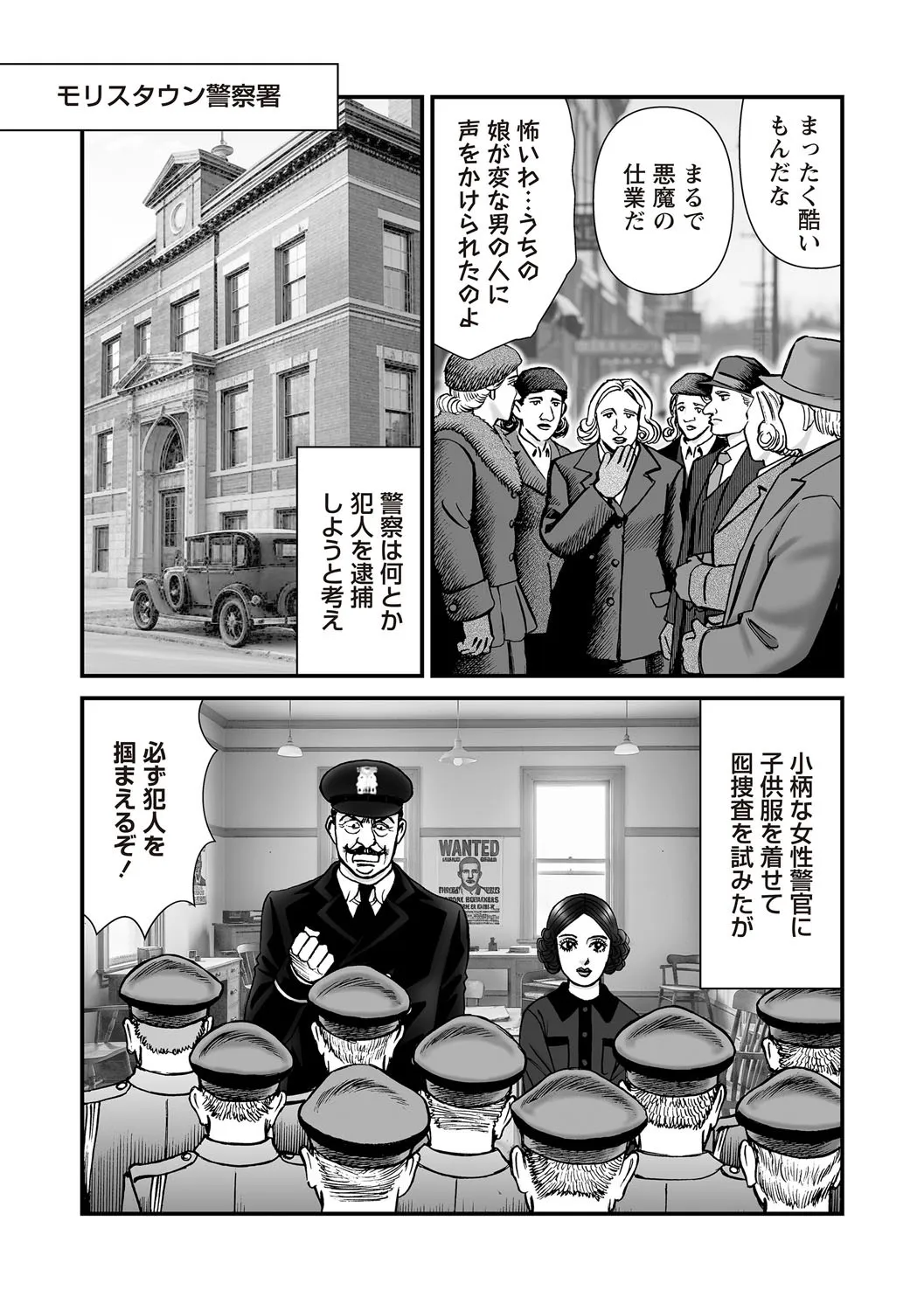 Page 172