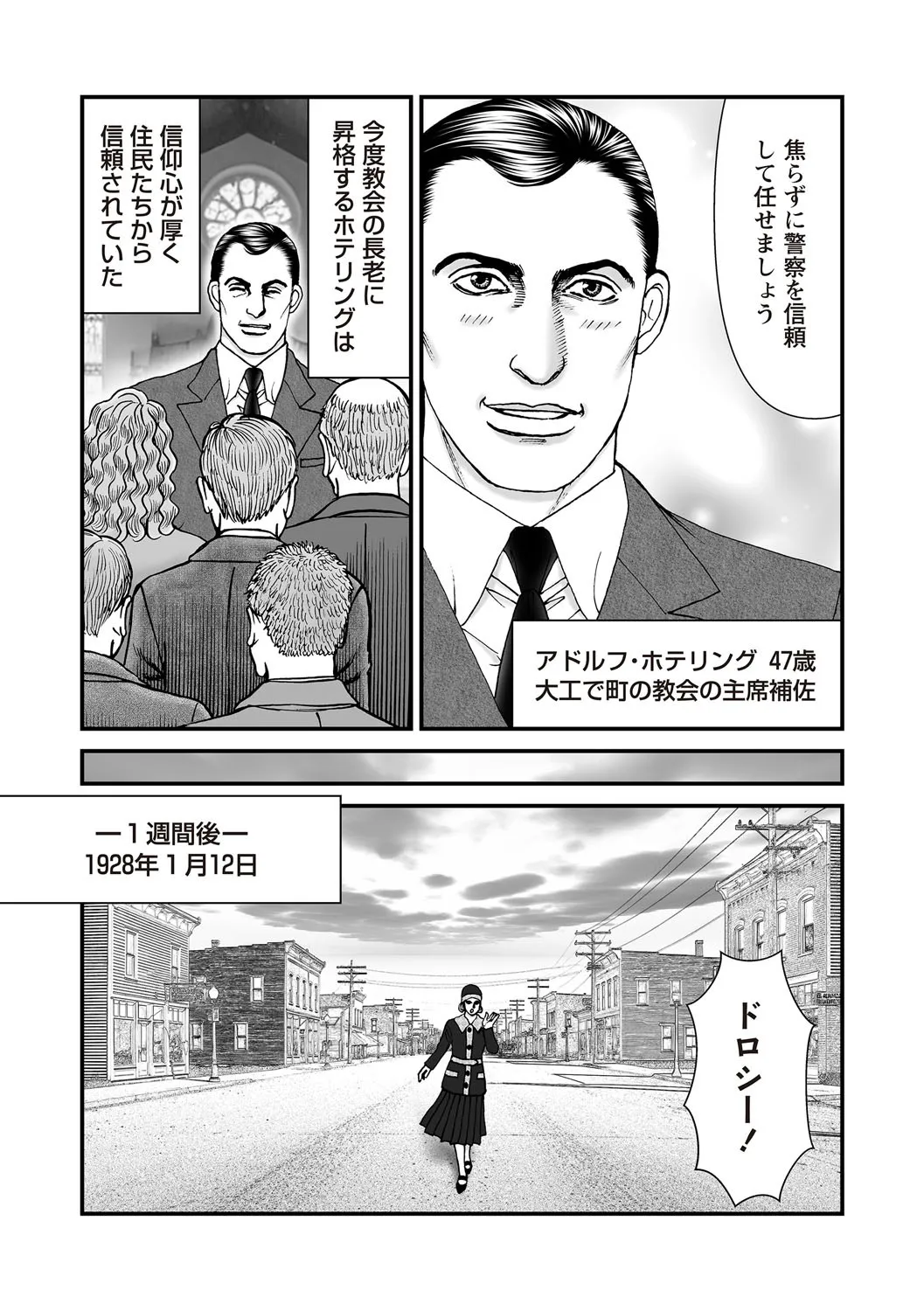 Page 174