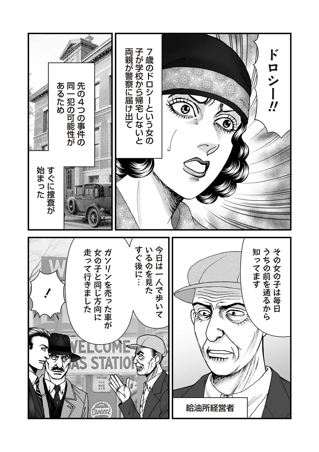 Page 175