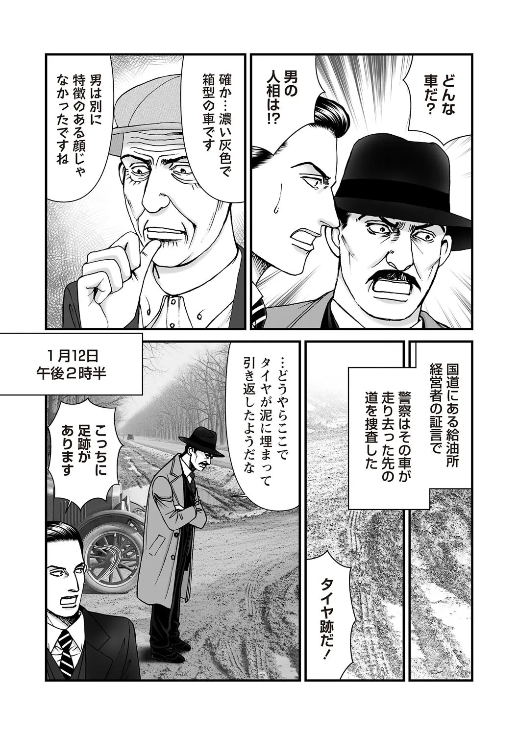 Page 176