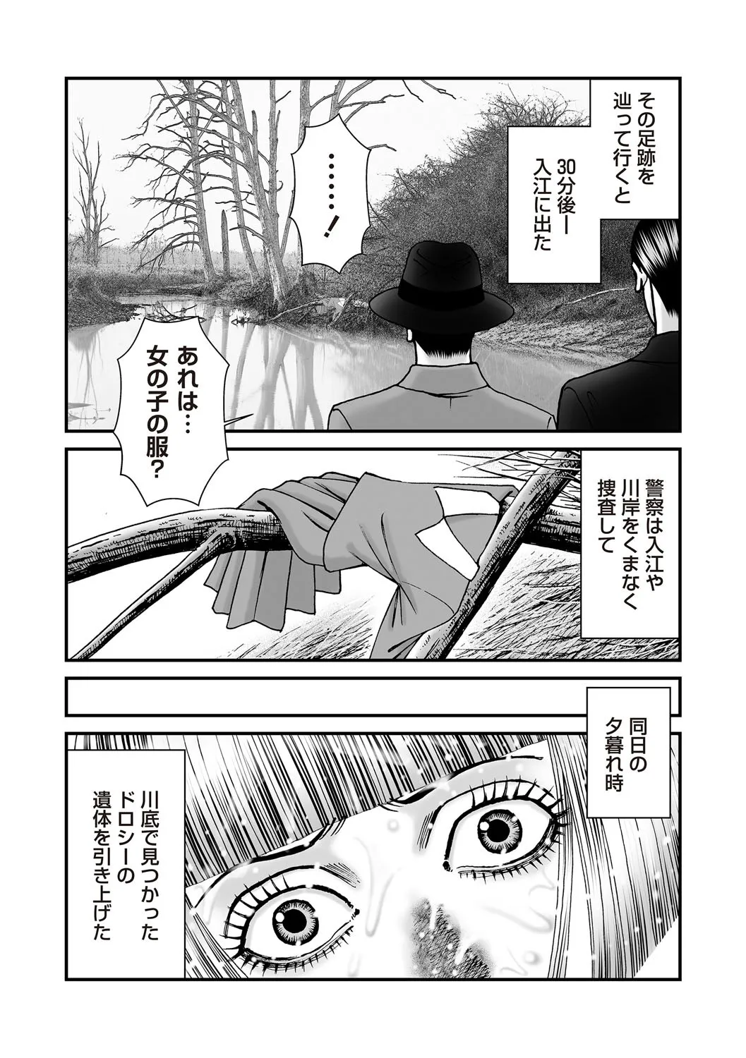 Page 177