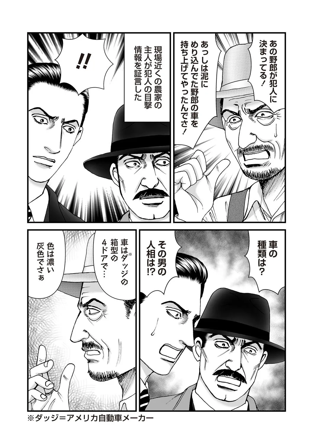 Page 179