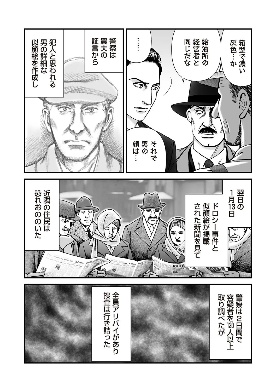 Page 180
