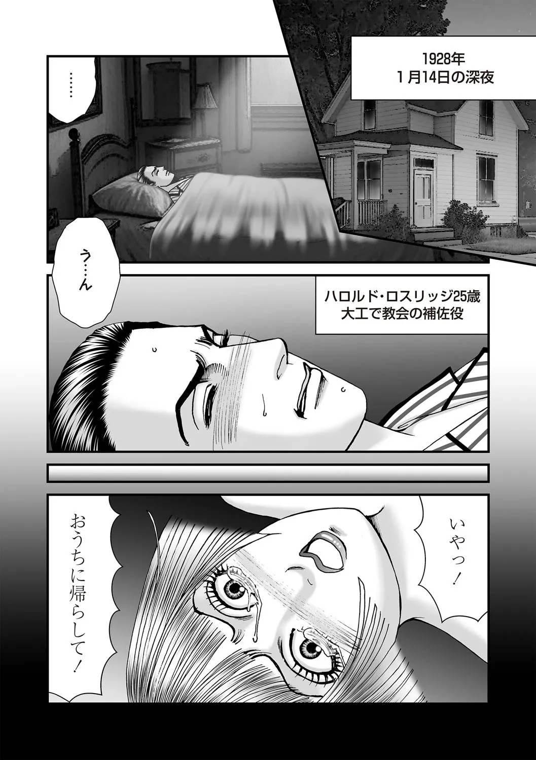 Page 181