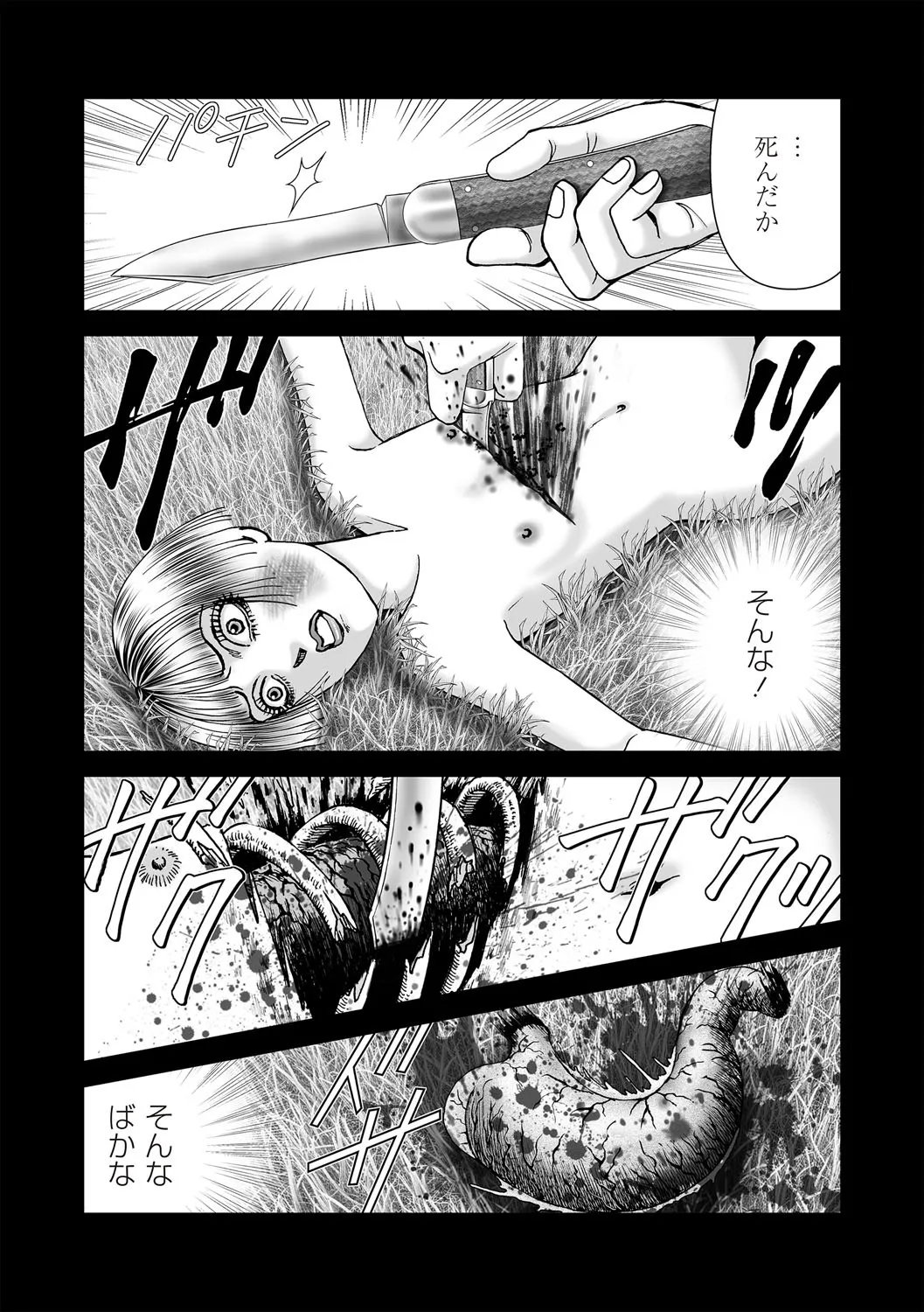 Page 184