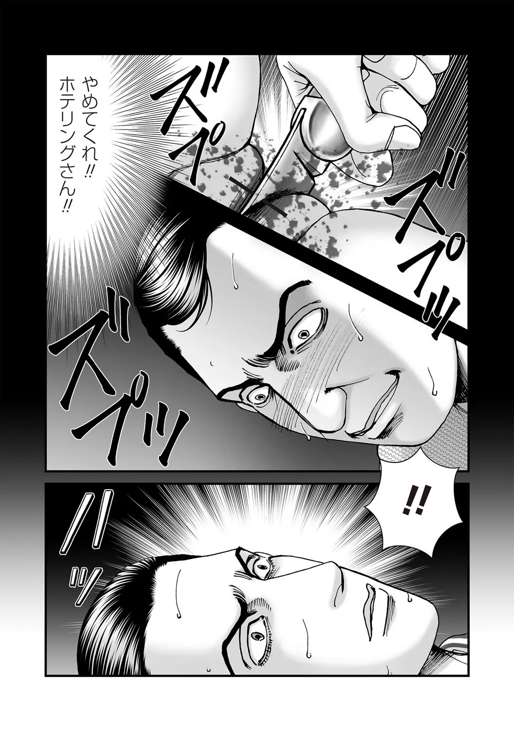 Page 186