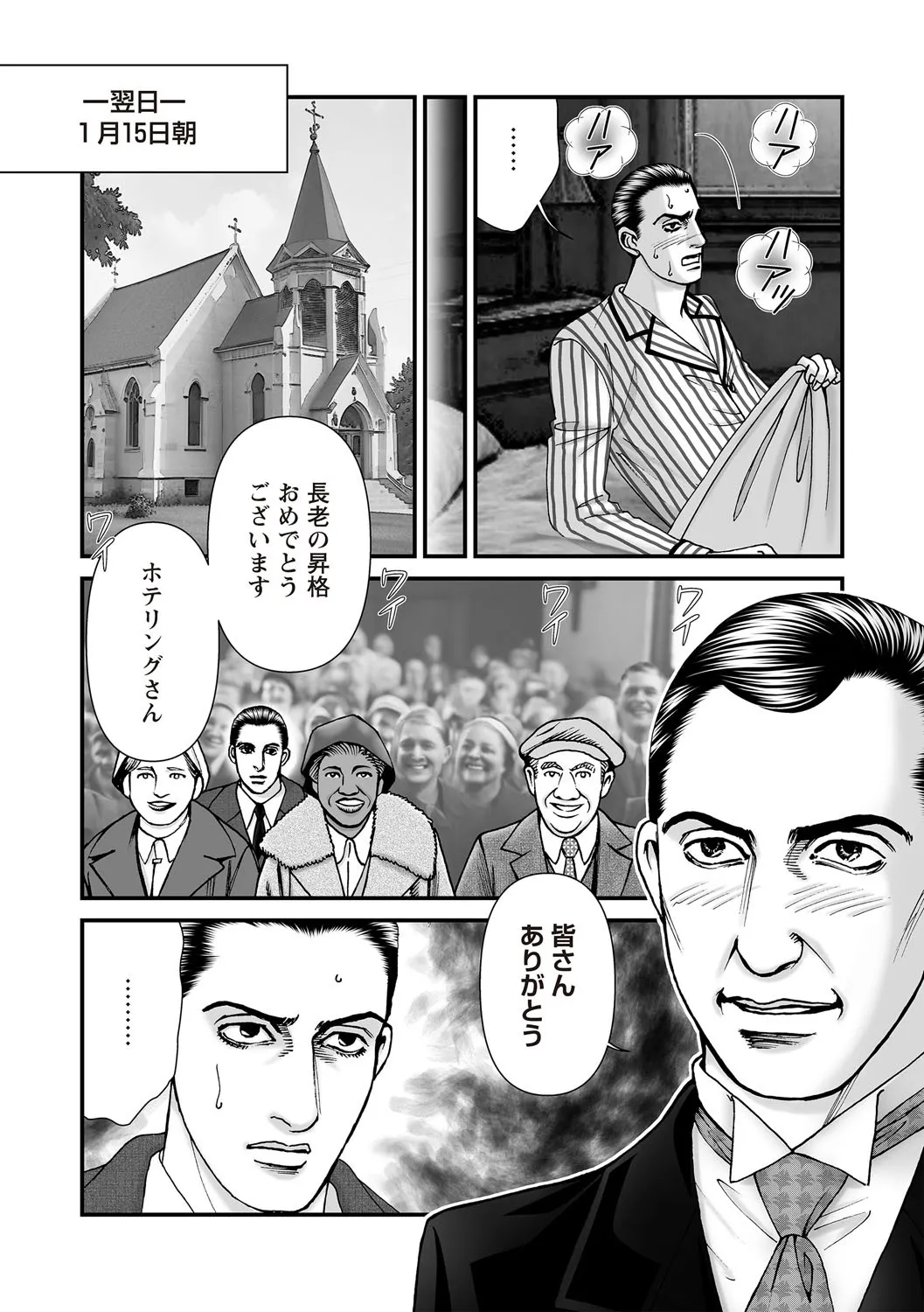 Page 187