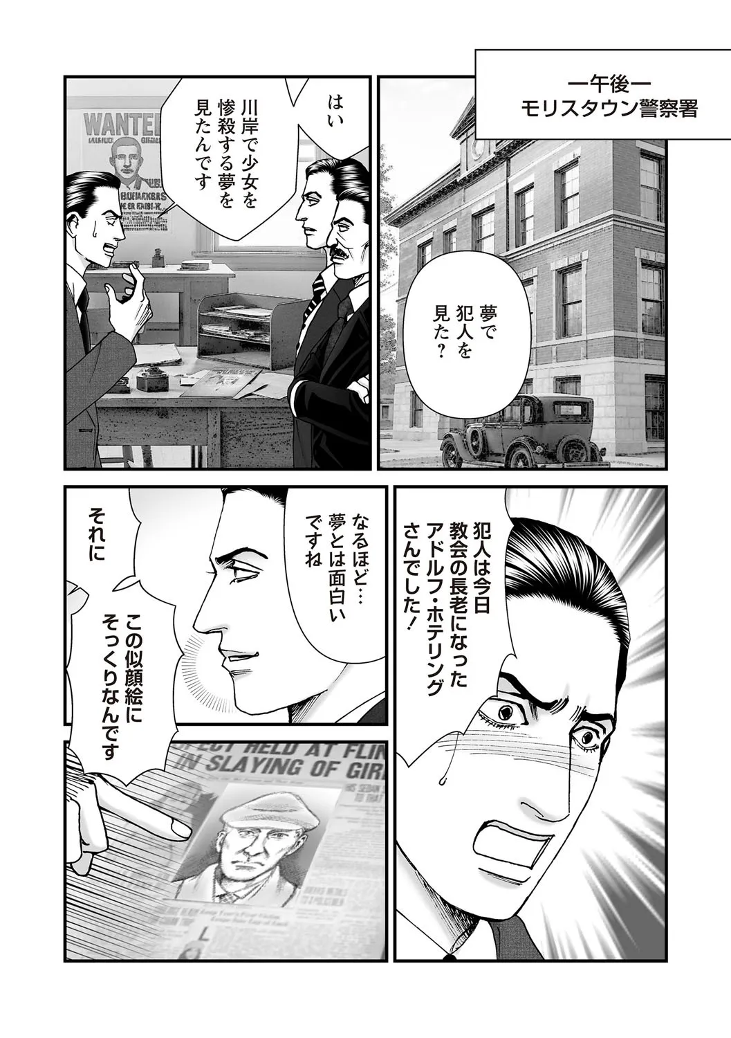 Page 188