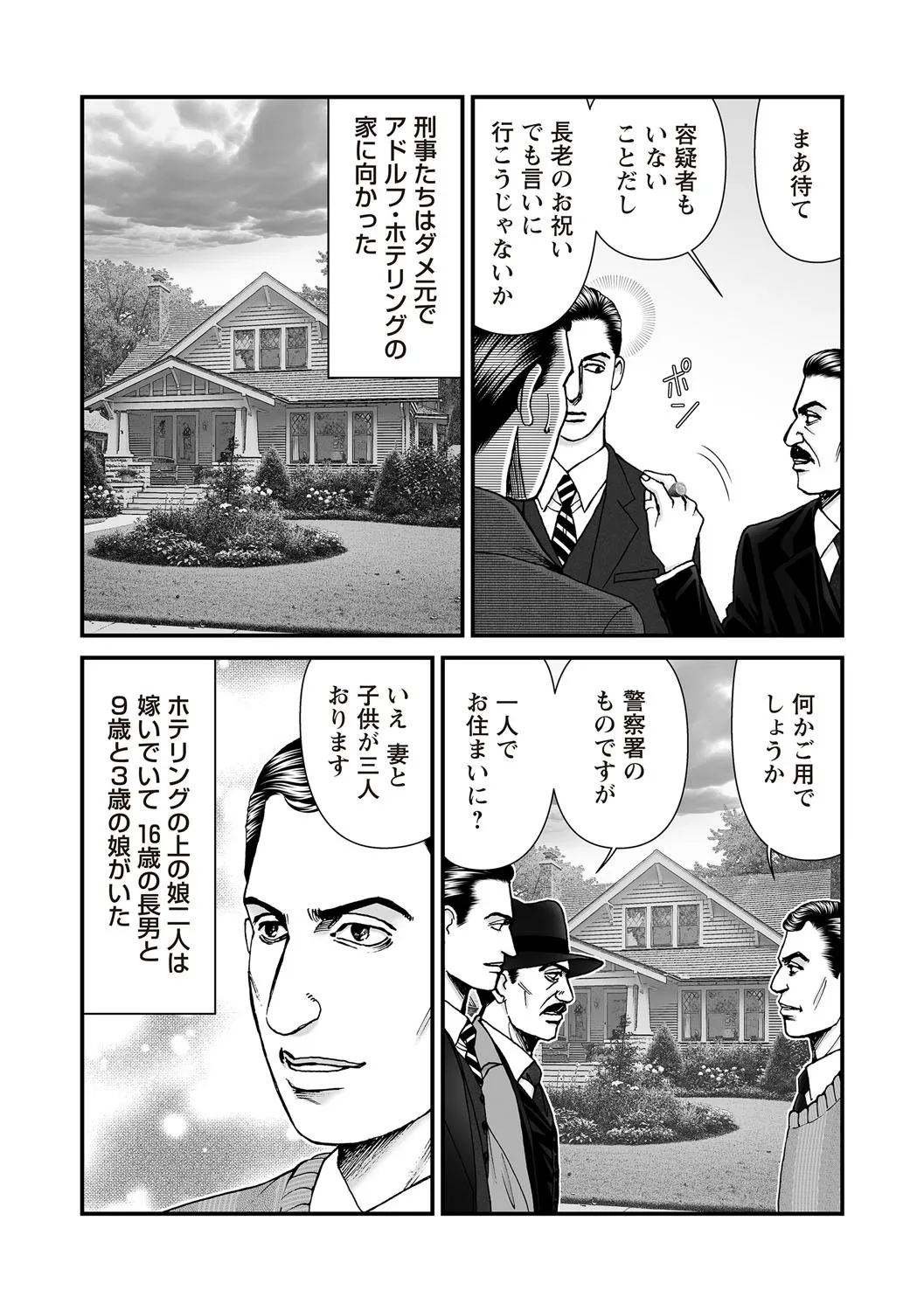 Page 189