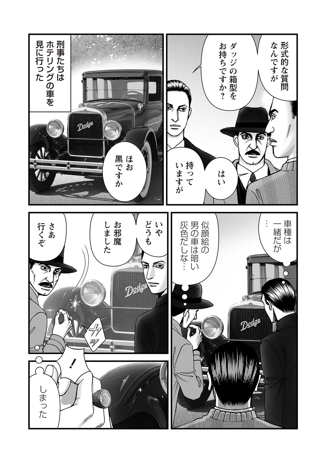 Page 190