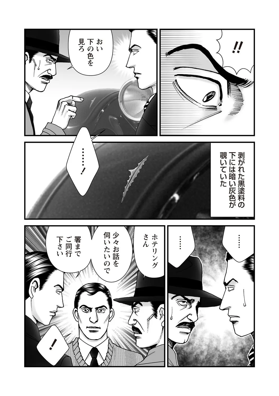 Page 191