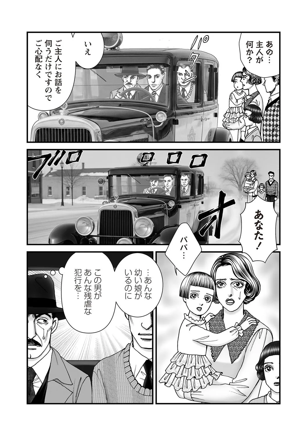 Page 192